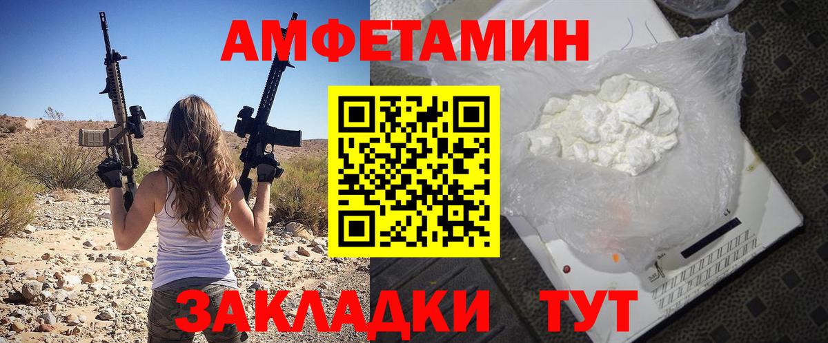 АМФ Premium Канаш