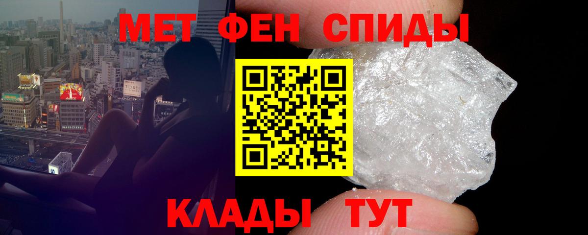 Канаш  Amphetamine Розовый  АМФ  Вход с VPN 