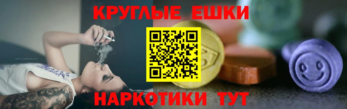 ЭКСТАЗИ TESLA Канаш