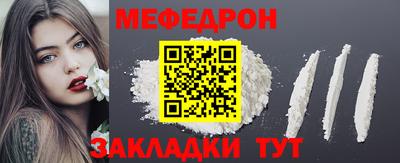 сатива Коммунар