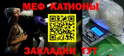 сатива Коммунар