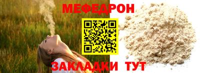 сатива Коммунар