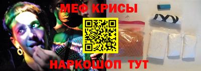 мет Комсомольск-на-Амуре