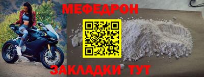 мет Комсомольск-на-Амуре