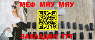 сатива Коммунар