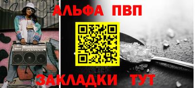 мет Комсомольск-на-Амуре