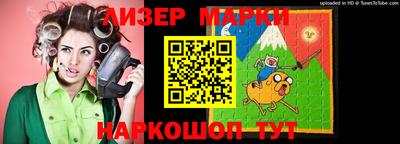 мет Комсомольск-на-Амуре