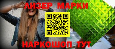 мет Комсомольск-на-Амуре