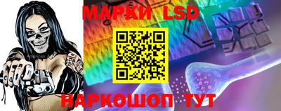 марки nbome Конаково