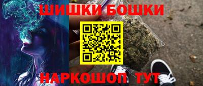 марки nbome Конаково