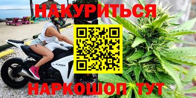 мет Комсомольск-на-Амуре