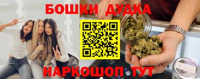 марки nbome Конаково