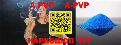 марки nbome Конаково