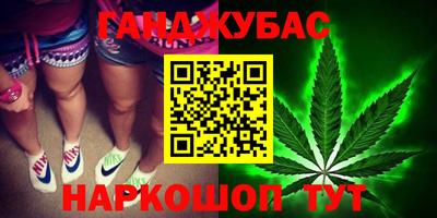 марки nbome Конаково