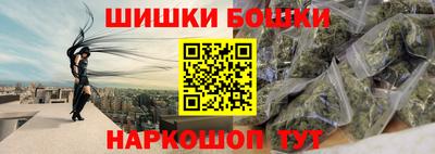 марки nbome Конаково