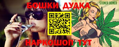 марки nbome Конаково