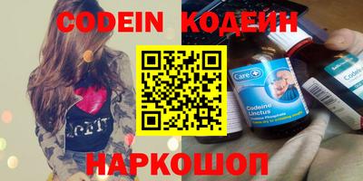 марки nbome Конаково