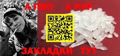 марки nbome Конаково