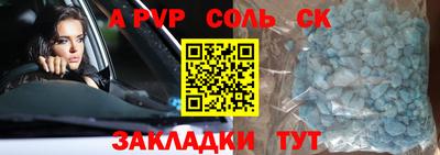марки nbome Конаково