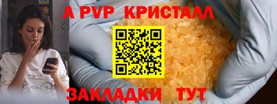 сатива Коммунар