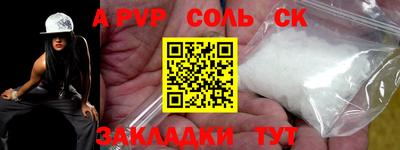 сатива Коммунар