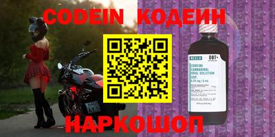 сатива Коммунар