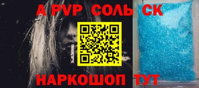 марки nbome Конаково