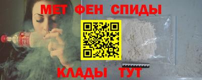 мет Комсомольск-на-Амуре