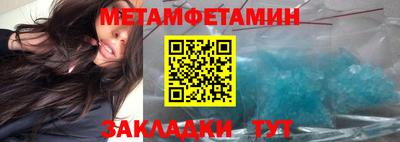 марки nbome Конаково