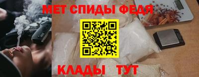 мет Комсомольск-на-Амуре