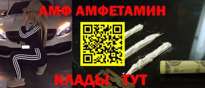 сатива Коммунар