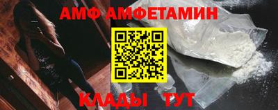 мет Комсомольск-на-Амуре