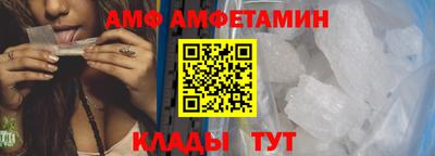 мет Комсомольск-на-Амуре