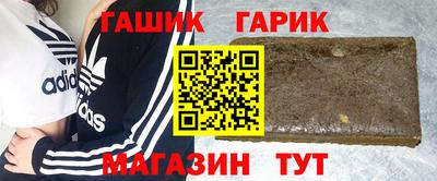 мет Комсомольск-на-Амуре