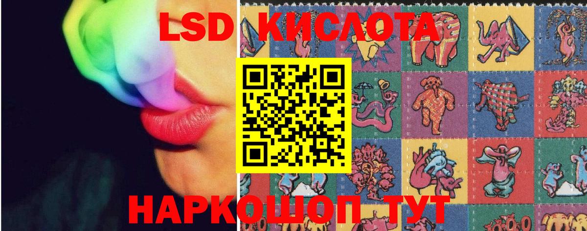 ЛСД экстази ecstasy  Вход с VPN  Канаш  Лсд 25 экстази ecstasy 