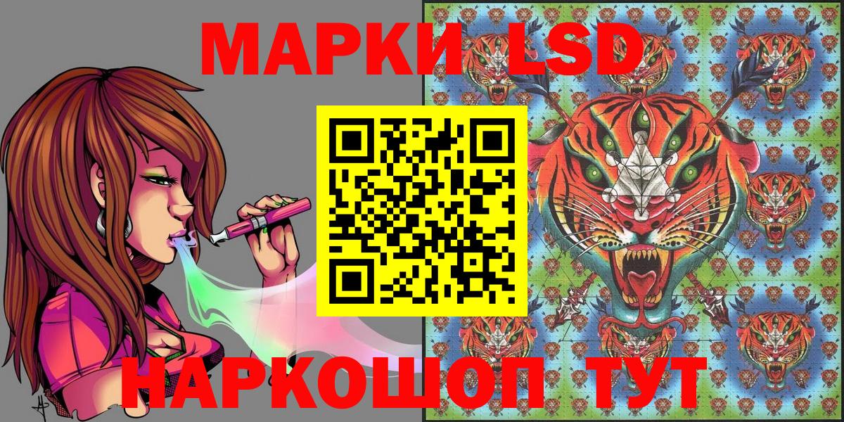 Марки N-bome 1500мкг  Вход с VPN  Канаш 