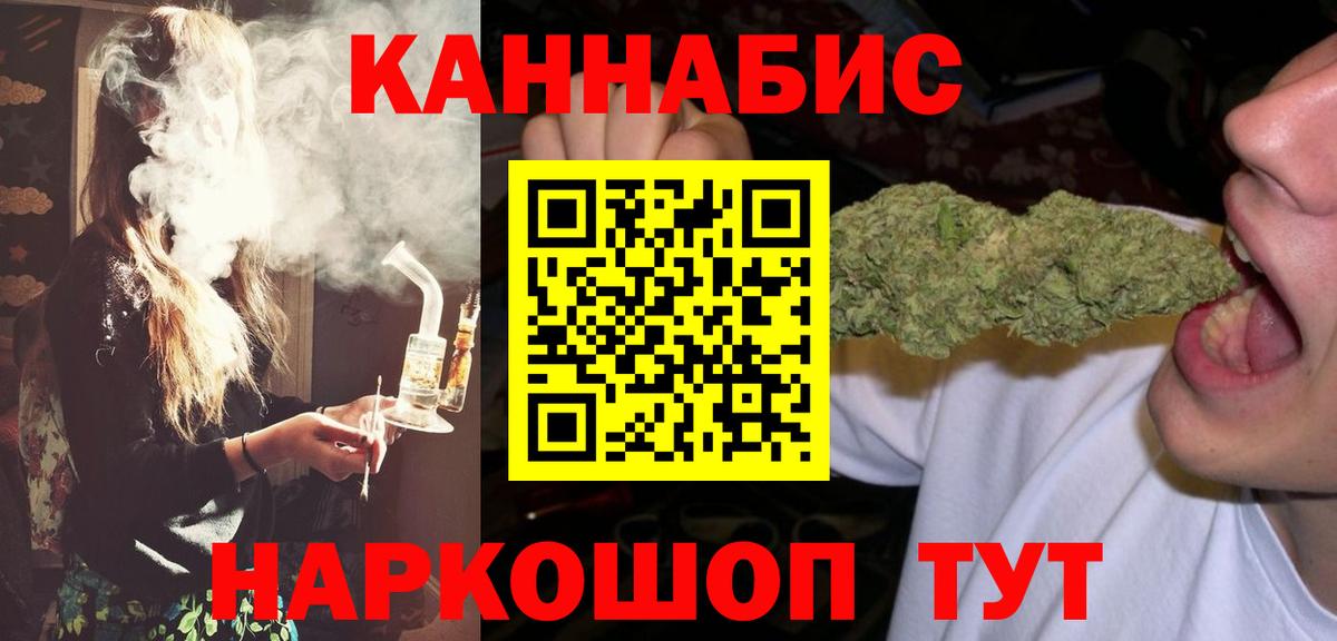 Марихуана марихуана Канаш