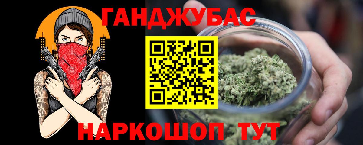 Марихуана White Widow  Бошки Шишки Bruce Banner  Канаш  Каннабис THC 21%  Вход с VPN 